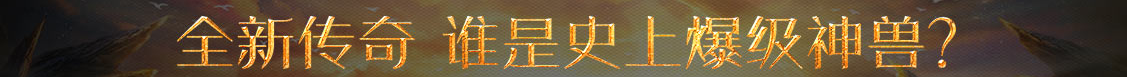 证券财富通